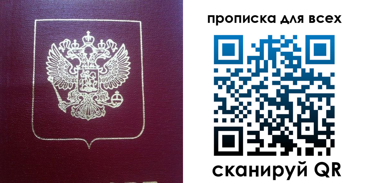 временная регистрация адрес в Шахунье