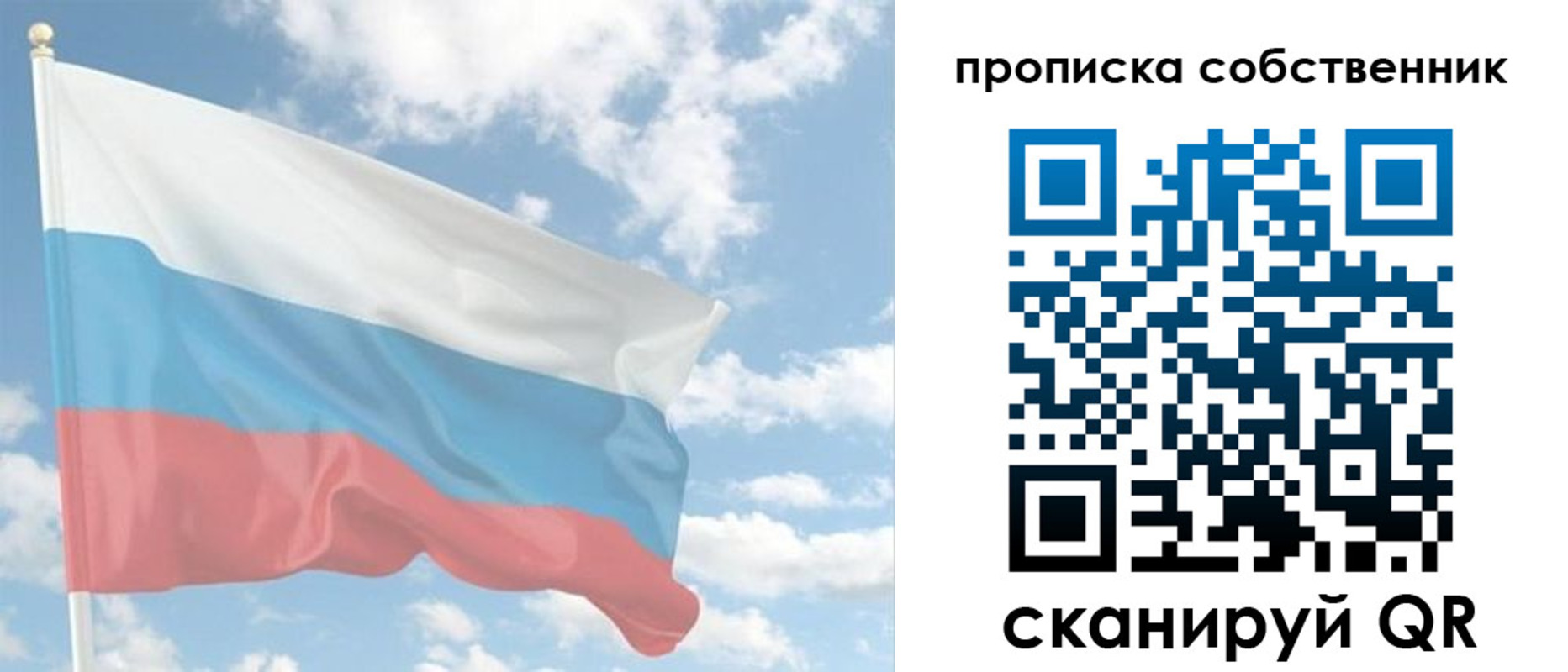 временная регистрация в Шахунье