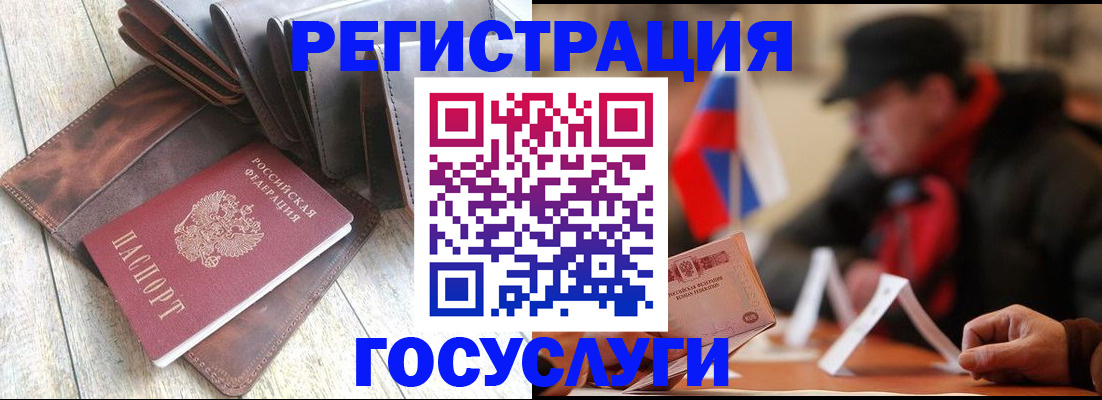 временная регистрация собственник в Шахунье